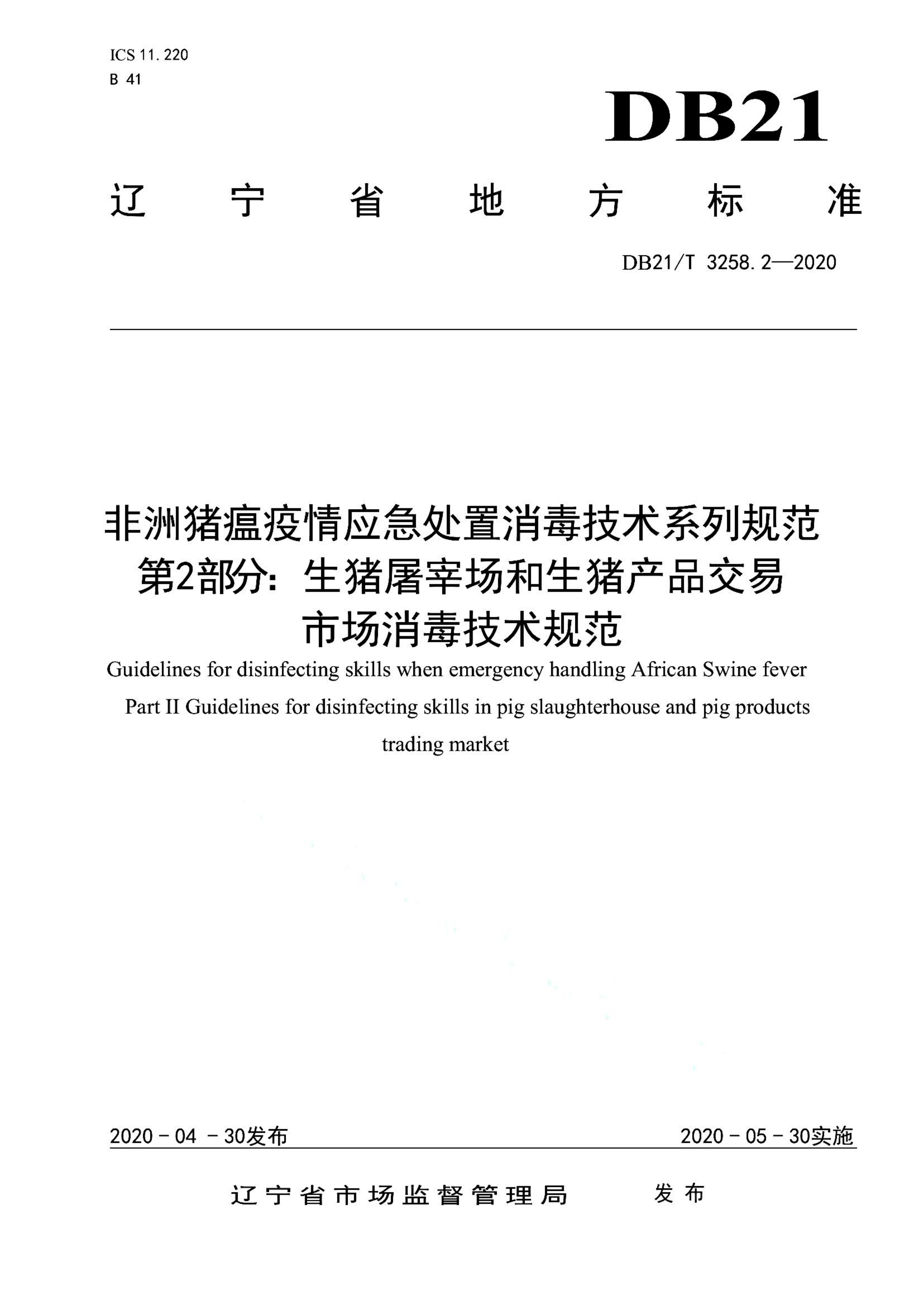 资源详情图